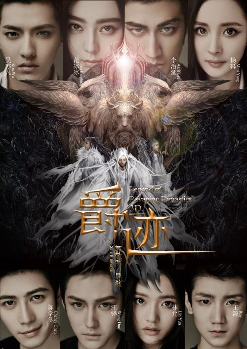 上海中华职业技术学院毕业证补办